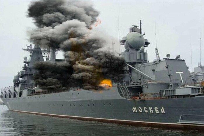 Знищення крейсера “Москва”: чому США були шоковані атакою ➤ Prozoro.net.ua