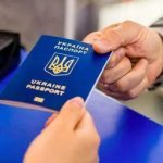 Одна з країн скоротила безвіз для українців ➤ Prozoro.net.ua