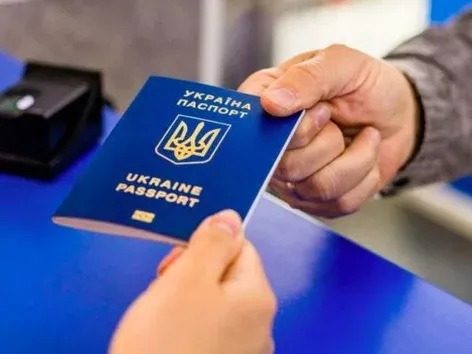 Одна из стран сократила безвиз для украинцев ➤ Prozoro.net.ua