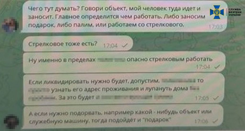Во Львовской области разоблачили двойного агента РФ: был инструктором на полигоне (фото)