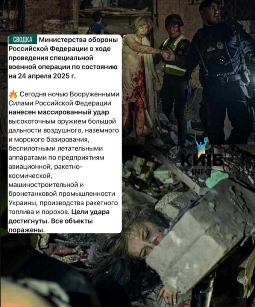Трамп звернувся до Путіна після удару по Києву