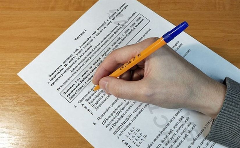Назван наименее популярный предмет на НМТ-2025 ➤ Prozoro.net.ua