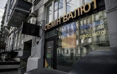 Украинцев предупредили о резком повороте валютного рынка
