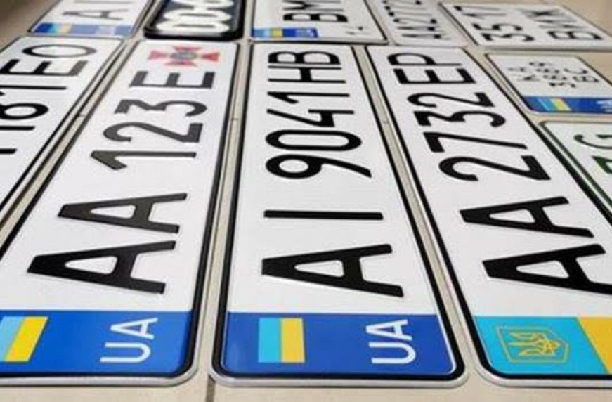 В Україні з’явилися автомобільні номери нового формату ➤ Prozoro.net.ua