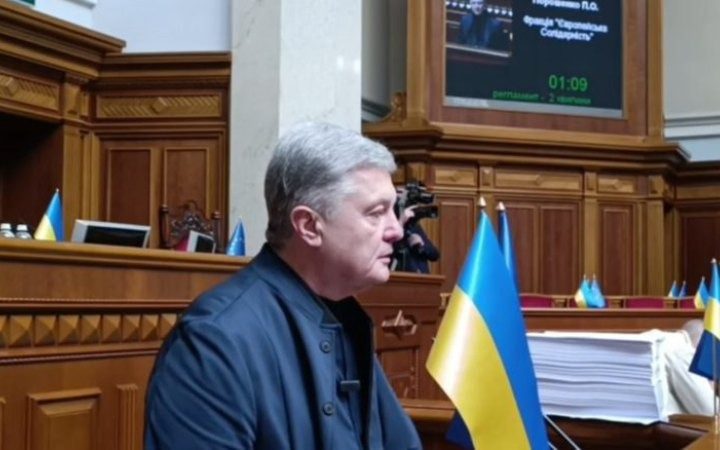 Порошенко в Раде призвал объединяться ради смерти Путина ➤ Prozoro.net.ua