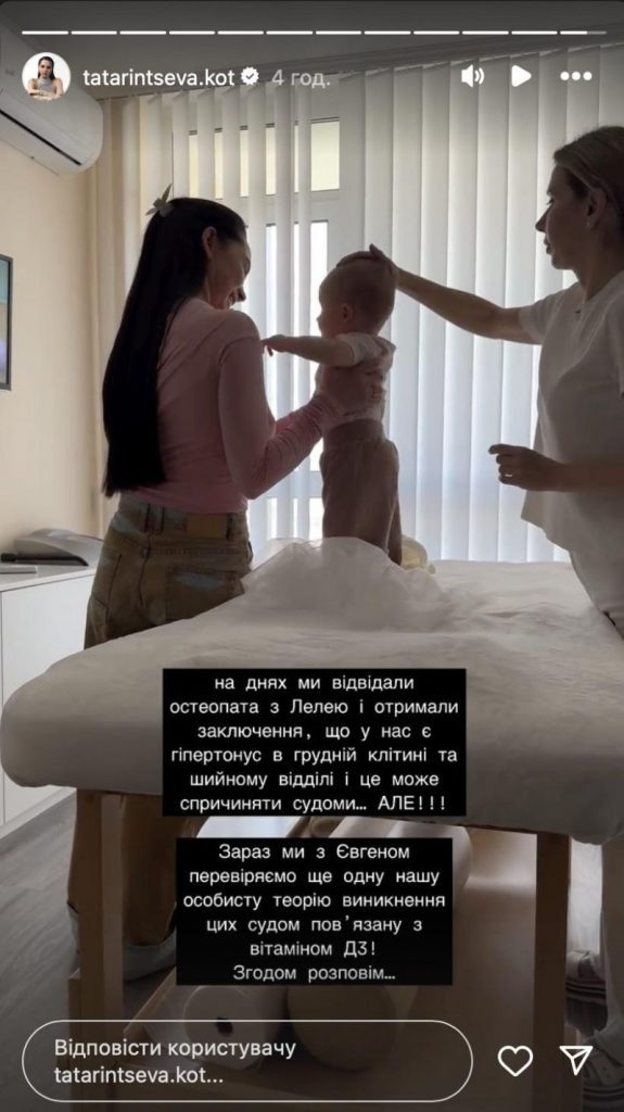 Жена Евгения Кота раскрыла диагноз дочери, вызывающий судороги 3 Жена Евгения Кота раскрыла диагноз дочери, вызывающий судороги