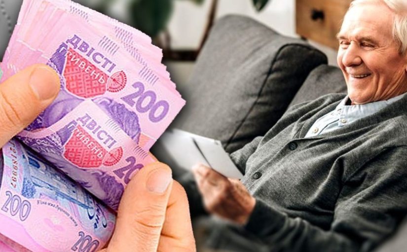 Размер наибольшей пенсии изменился в разы: сколько теперь ➤ Prozoro.net.ua
