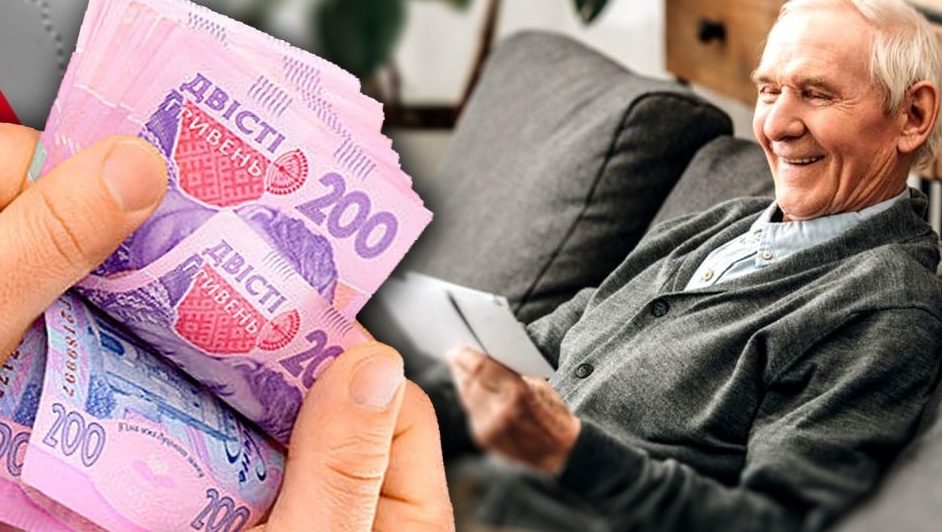 Размер наибольшей пенсии изменился в разы: сколько теперь ➤ Prozoro.net.ua