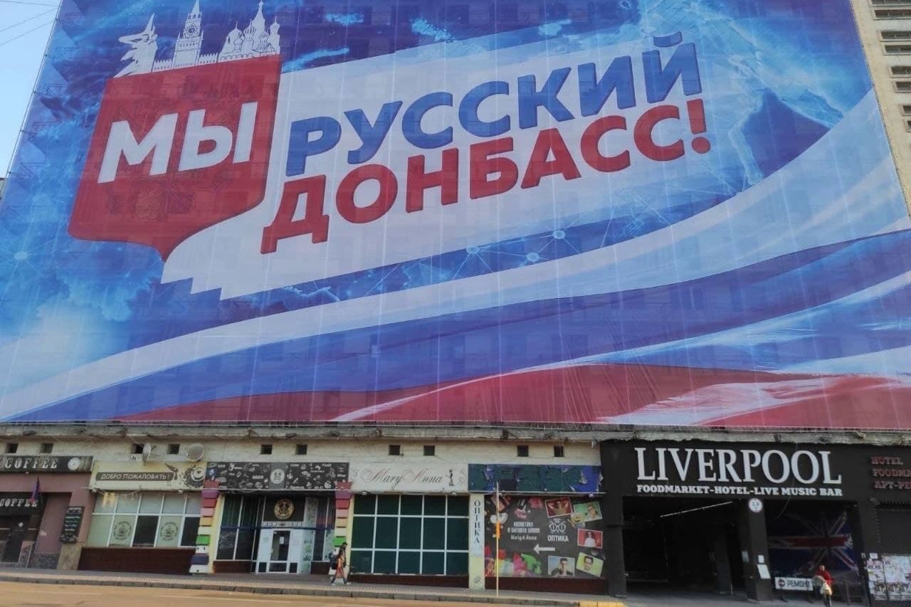 Донецк готовят к «масштабным терактам»: почему местные паникуют и как к этому причастно ФСБ