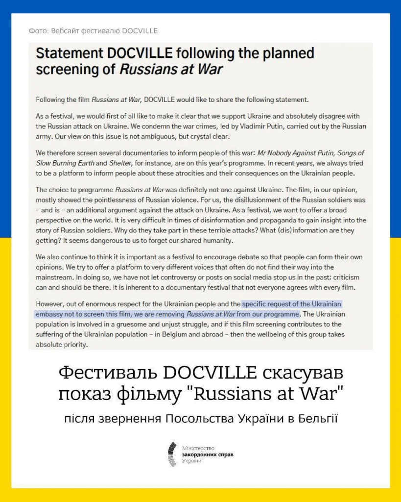 Бельгія відмовилась від показу російського пропагандистського фільму: що сталося