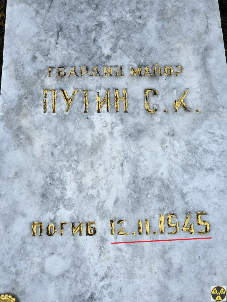 У Львові перепоховають загадкового Путіна (фото)
