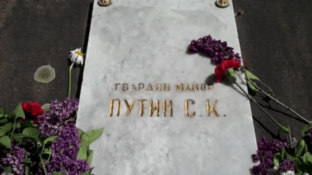 У Львові перепоховають загадкового Путіна (фото)
