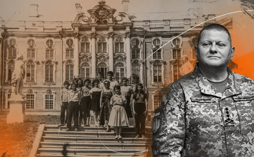Откуда Залужный родом, кто его родители и как выглядел в школе: интересные факты из жизни генерала (фото) ➤ Prozoro.net.ua