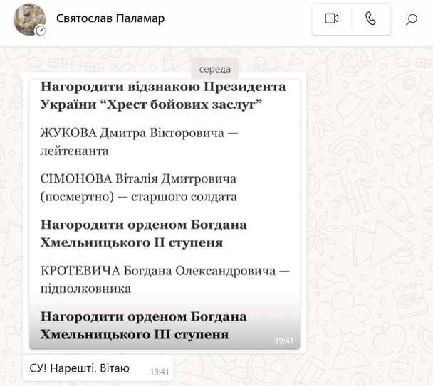 Кротевич розповів про позбавлення держнагороди: яка причина? 3 Кротевич розповів про позбавлення держнагороди: яка причина?