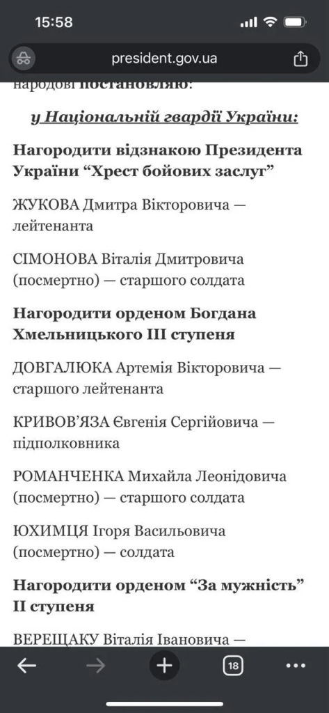 Кротевич розповів про позбавлення держнагороди: яка причина? 4 Кротевич розповів про позбавлення держнагороди: яка причина?