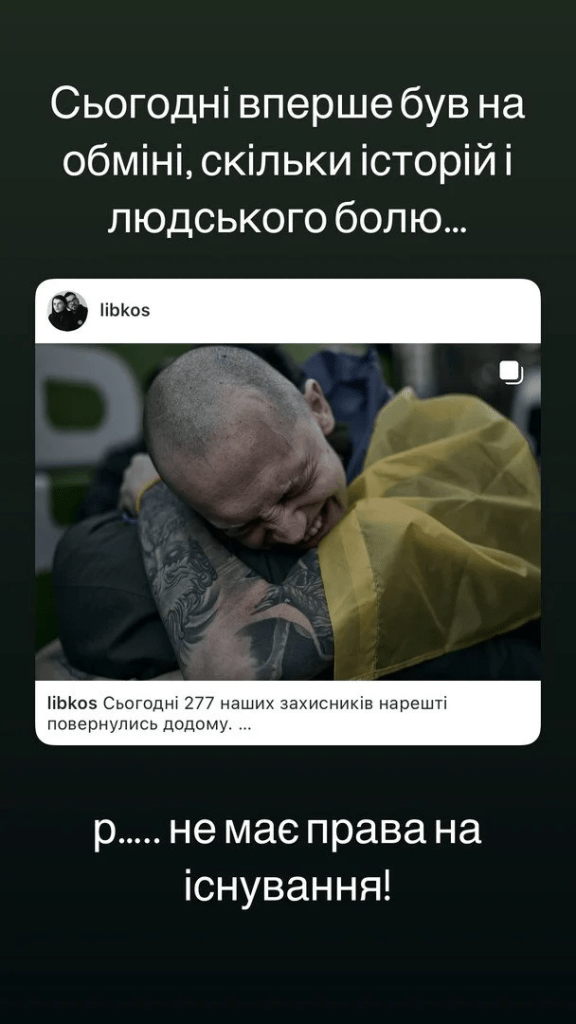 Репер Yarmak не стримав сліз на зустрічі з полоненим захисником (фото, відео)