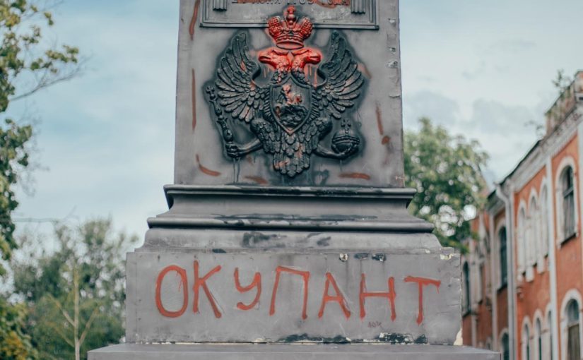 Из Полтавы убирают упоминание о России: ожидается вой из Москвы ➤ Prozoro.net.ua