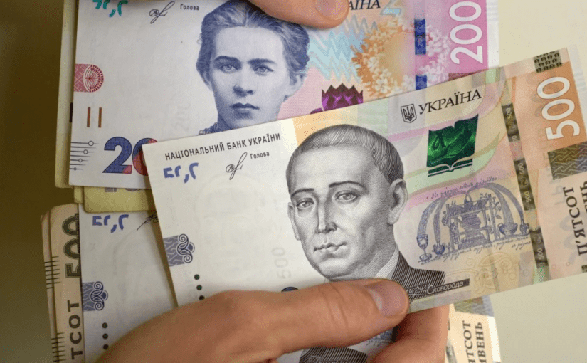 Євро, електроенергія та зв’язок: як зміняться ціни ➤ Prozoro.net.ua