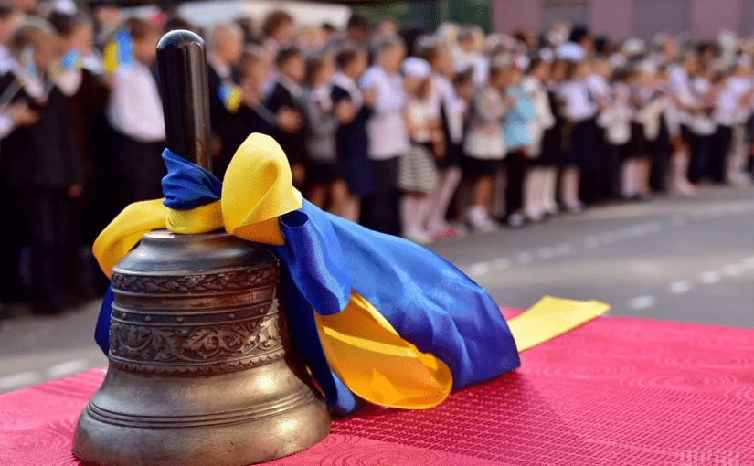 Останній дзвінок 2025: дата початку літніх канікул у школах України ➤ Prozoro.net.ua