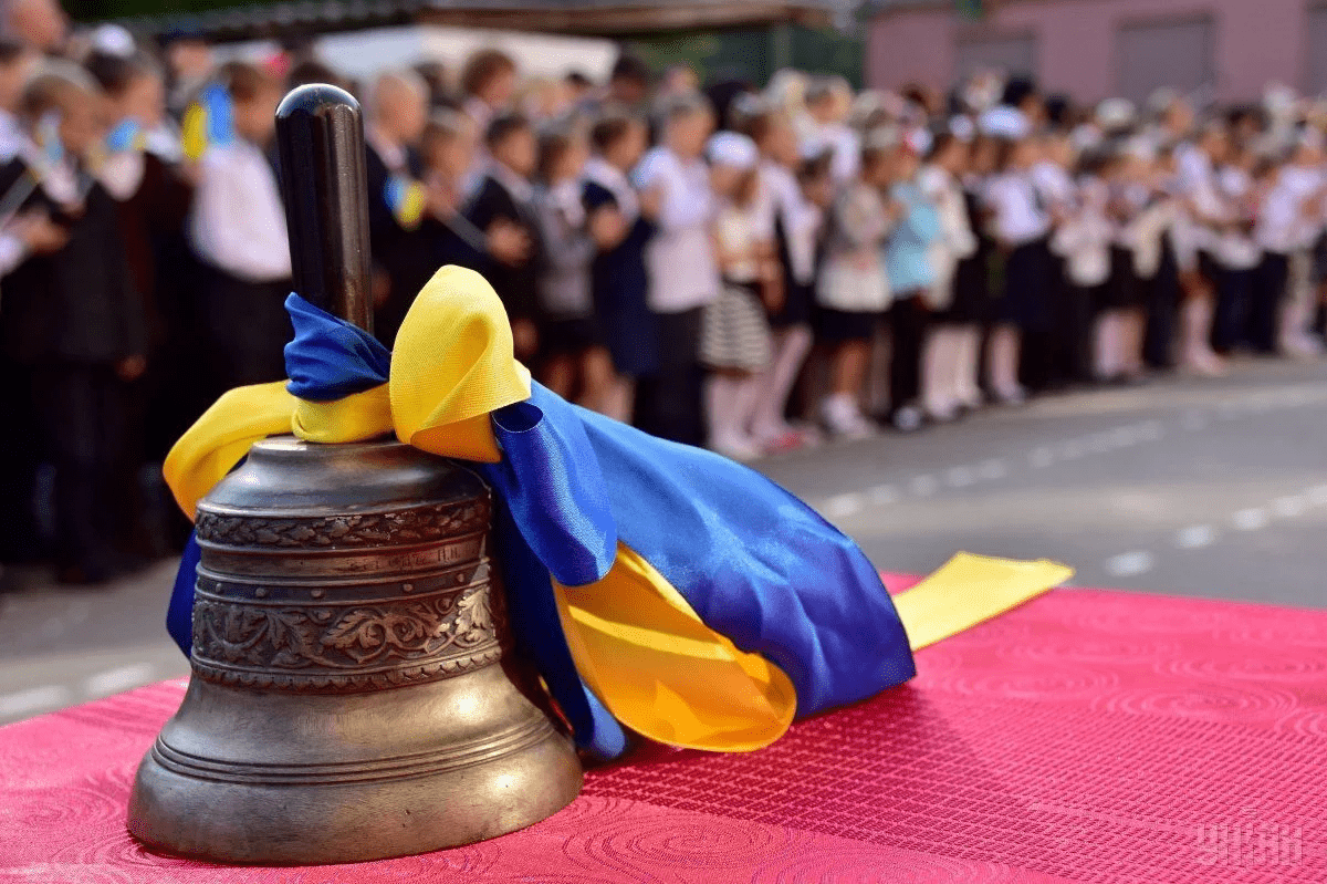 Останній дзвінок 2025: дата початку літніх канікул у школах України ➤ Prozoro.net.ua
