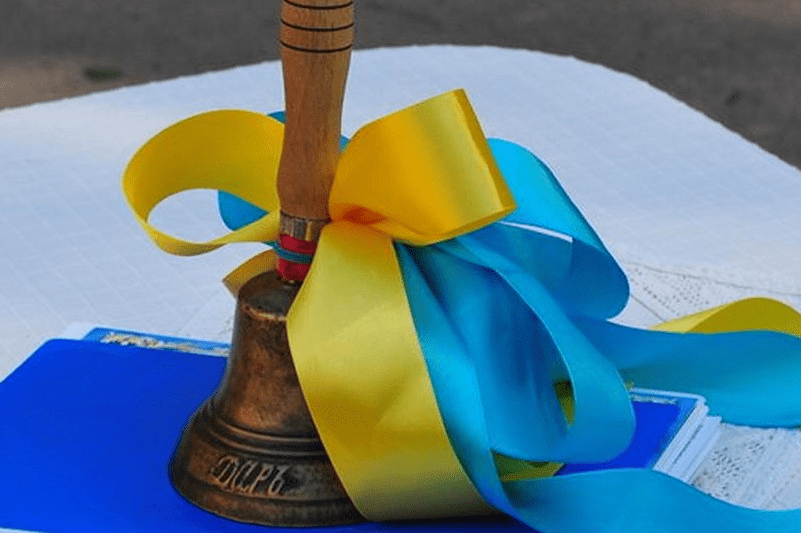 Останній дзвінок 2025: дата початку літніх канікул у школах України