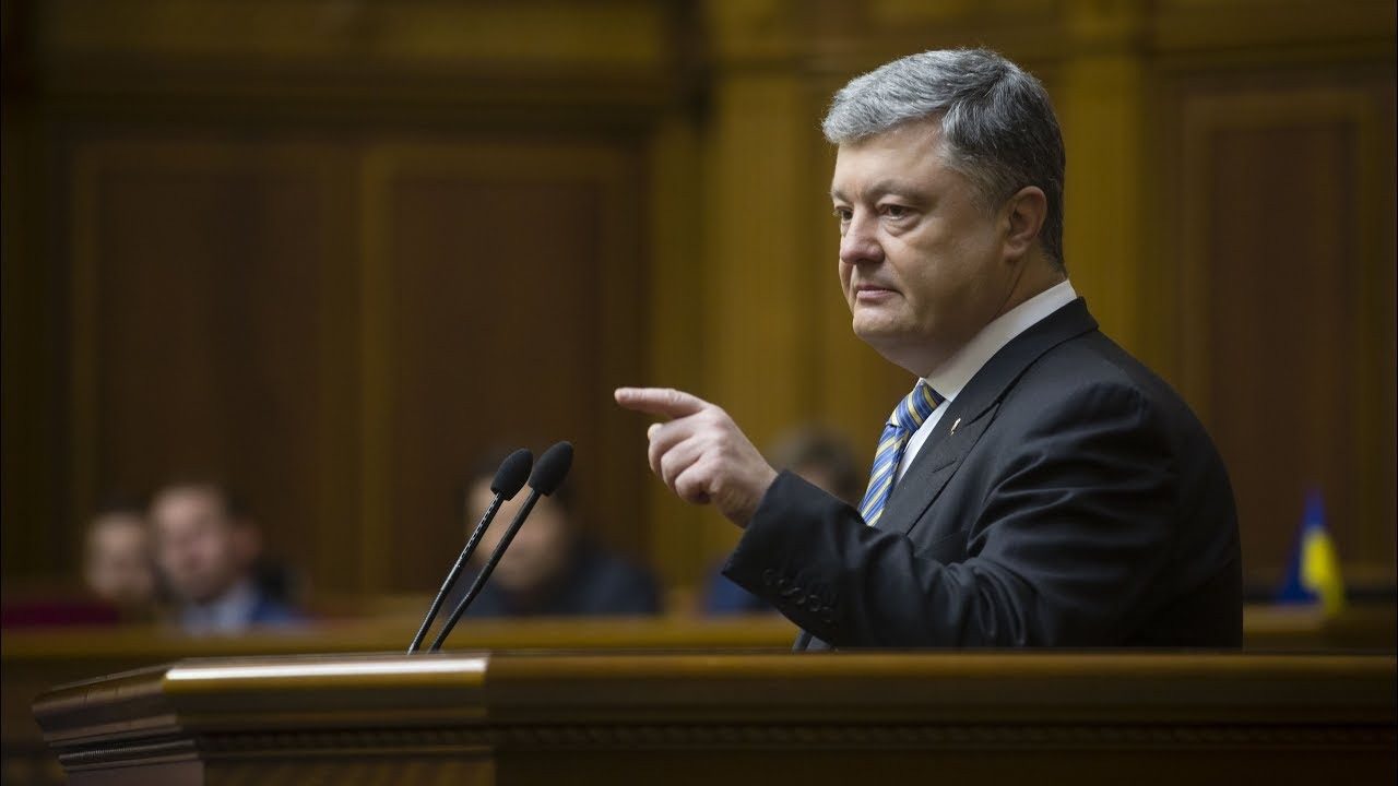 Порошенко у Раді закликав об’єднуватися заради смерті Путіна
