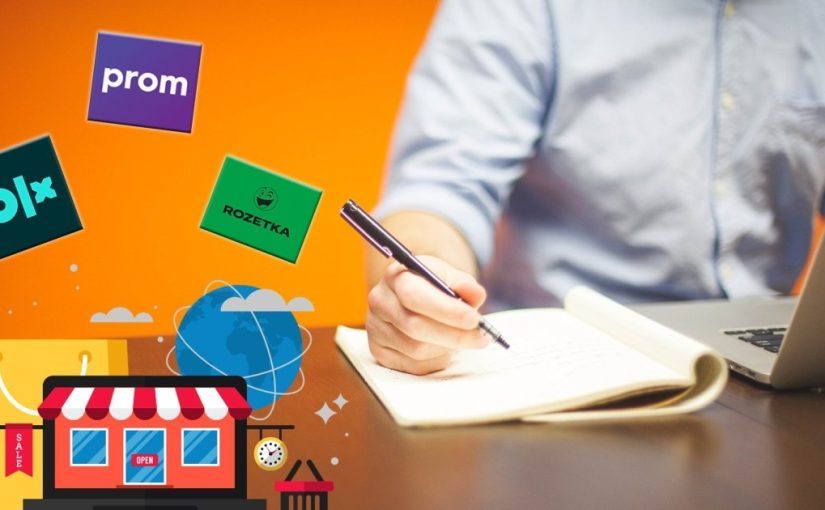 Продажи в интернете — под налогом: Кабмин одобрил новые правила для OLX, Rozetka и Prom ➤ Prozoro.net.ua