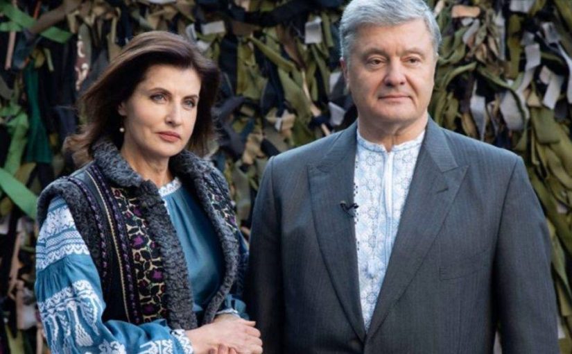 Марина Порошенко подала иск о разделе имущества с мужем ➤ Prozoro.net.ua