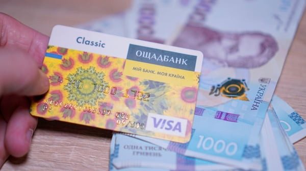 НБУ ухвалив остаточне рішення щодо ліміту в 150 тис. на перекази ➤ Главное.net