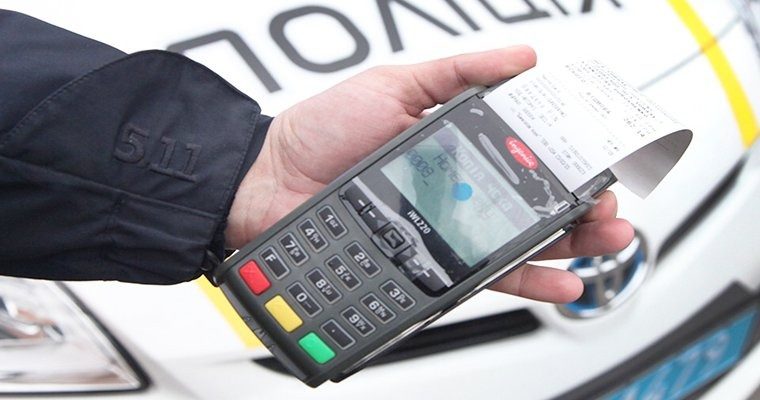 В Украине отменяют популярный штраф для водителей ➤ Prozoro.net.ua
