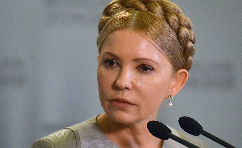 Суд определил залог для Юлии Тимошенко: какое решение принял ВАКС ➤ Prozoro.net.ua