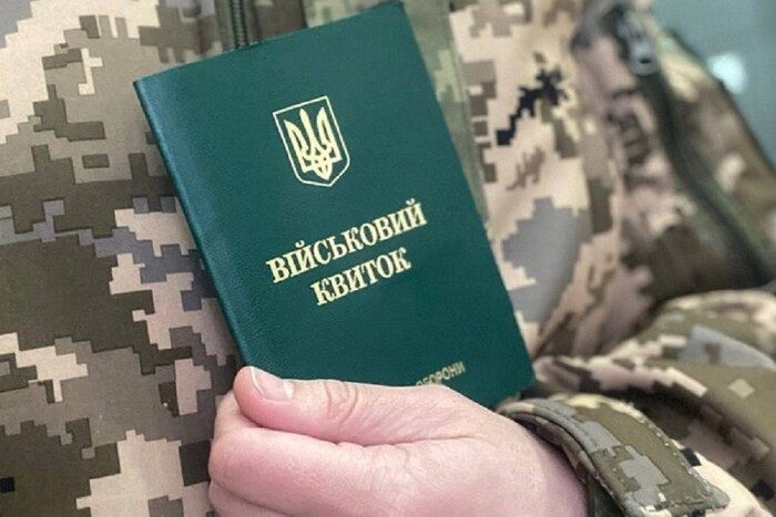 Штраф до 25 тысяч: что грозит 17-летним, не вставшим на воинский учет ➤ Prozoro.net.ua