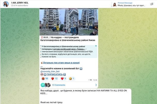 Jerry Heil шокувала, як окупанти зруйнували студію звукозапису її хітів 3 Jerry Heil шокувала, як окупанти зруйнували студію звукозапису її хітів
