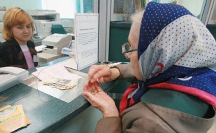 Пенсіонерам готують допомогу – по 4000 грн кожному: хто у списках ➤ Prozoro.net.ua