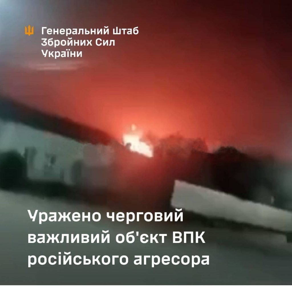 В ВСУ подтвердили удар по стратегическому заводу "Энергия" в глубоком тылу России (фото)
