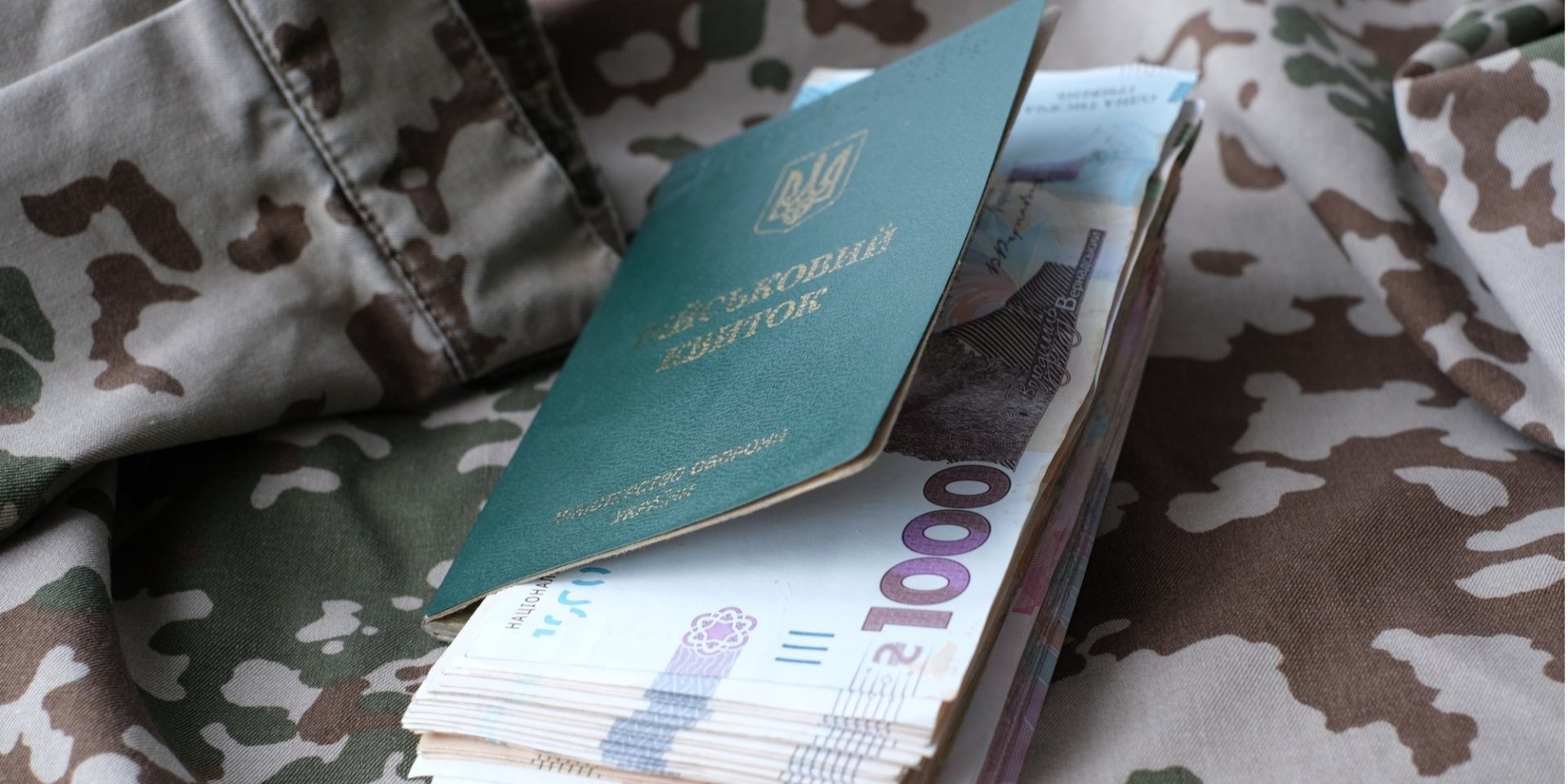 Зарплати у ЗСУ: скільки платять бійцям у 2025 році