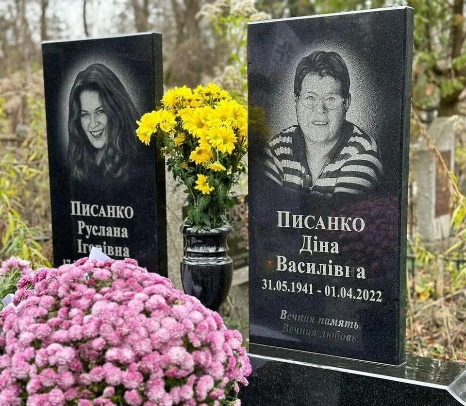 Умерла от рака: где похоронена Писанка и как выглядит ее могила