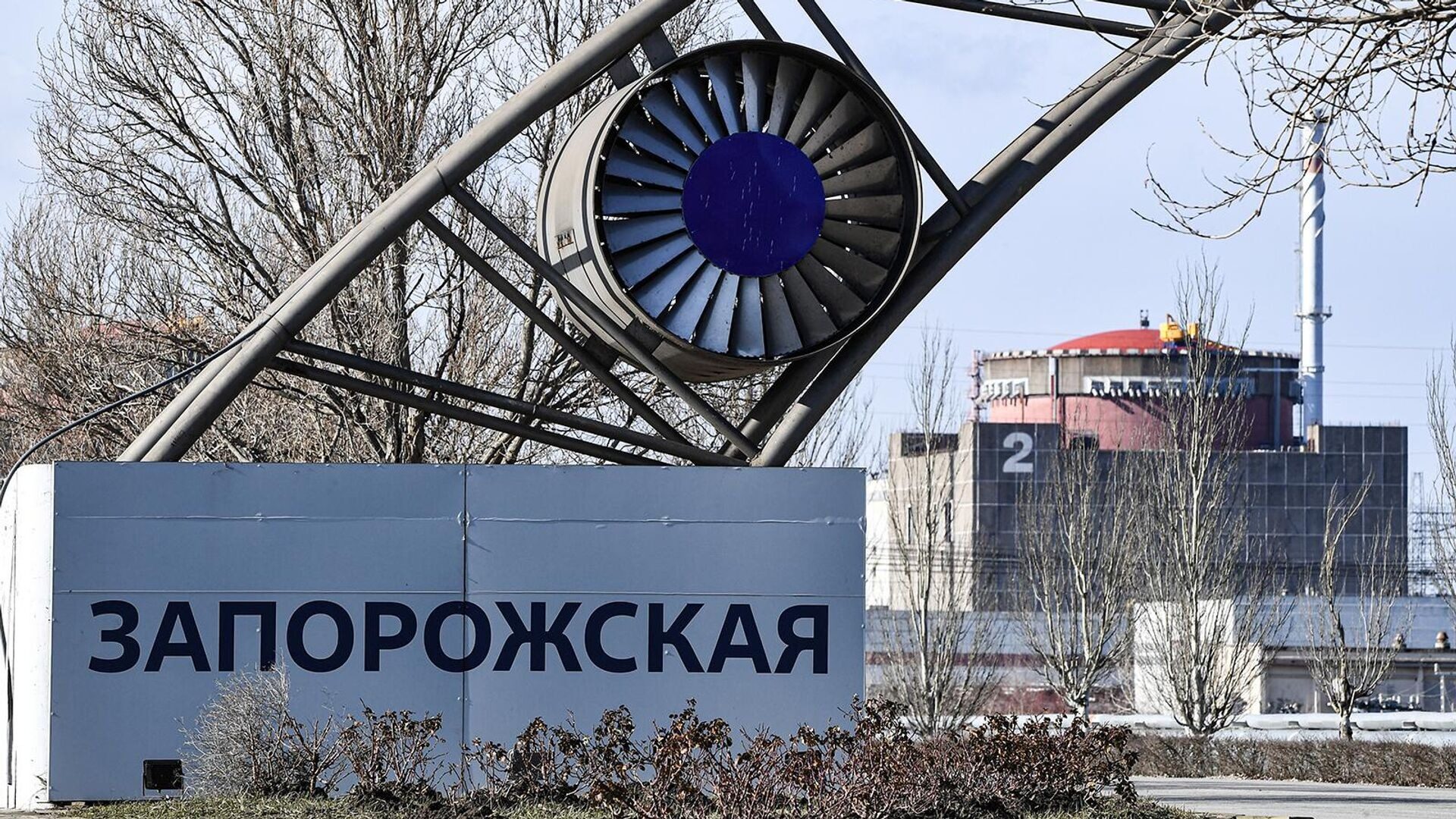 Кремль готовий допустити США на захоплену Запорізьку АЕС ➤ Prozoro.net.ua