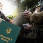 Бронювання в Україні перевірятиме штучний інтелект ➤ Prozoro.net.ua
