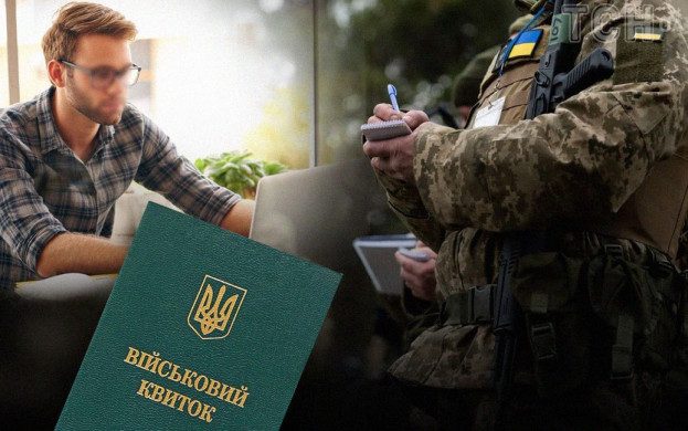 Бронювання в Україні перевірятиме штучний інтелект ➤ Prozoro.net.ua