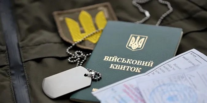 Бронирование в Украине будет проверять искусственный интеллект
