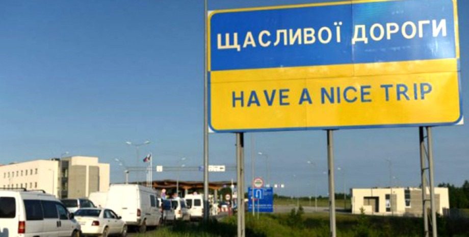 Рада хоче дозволити виїжджати за кордон чоловікам старше 18: деталі