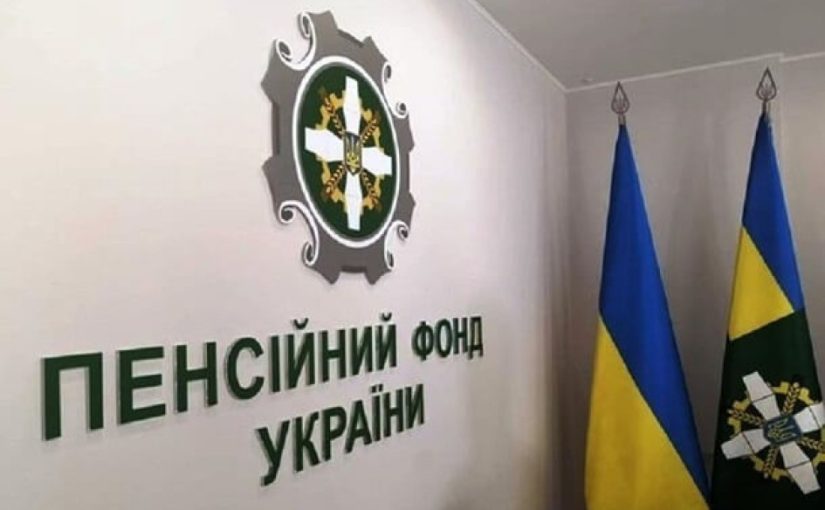 Українцям можуть перерахувати пенсії: Верховний суд ухвалив рішення ➤ Prozoro.net.ua