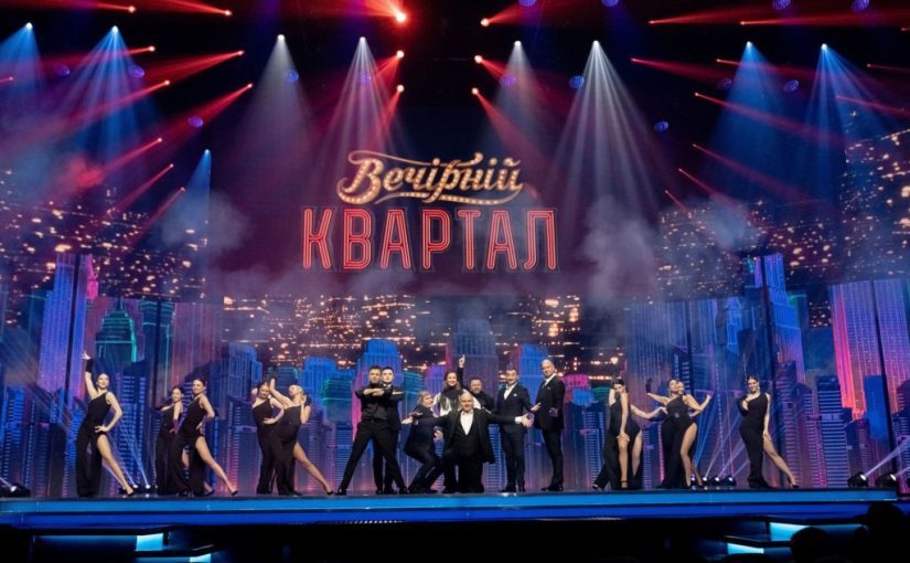 «Кварталу 95» угрожают судом: что случилось ➤ Prozoro.net.ua