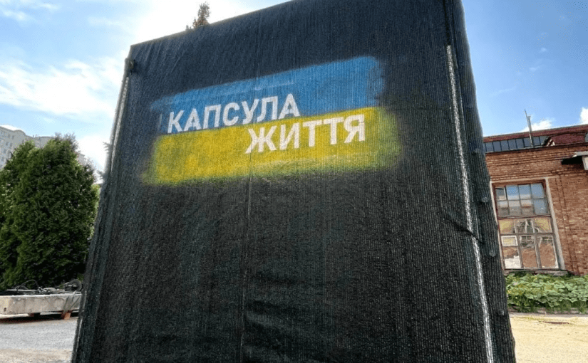 На Киевщине директор школы поселилась в «капсуле жизни» — почему? ➤ Prozoro.net.ua