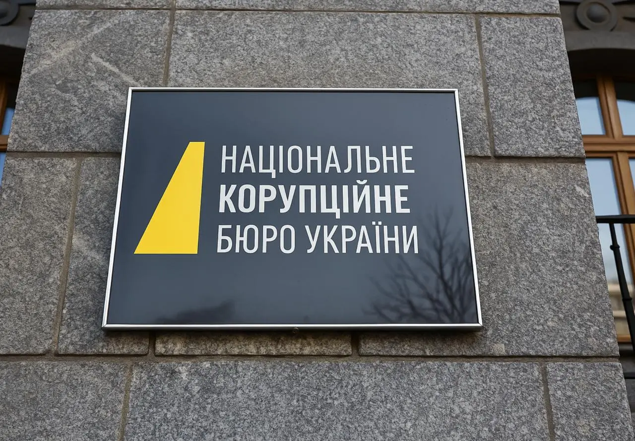 Офис президента отреагировал на расследование коррупционного дела в энергетике