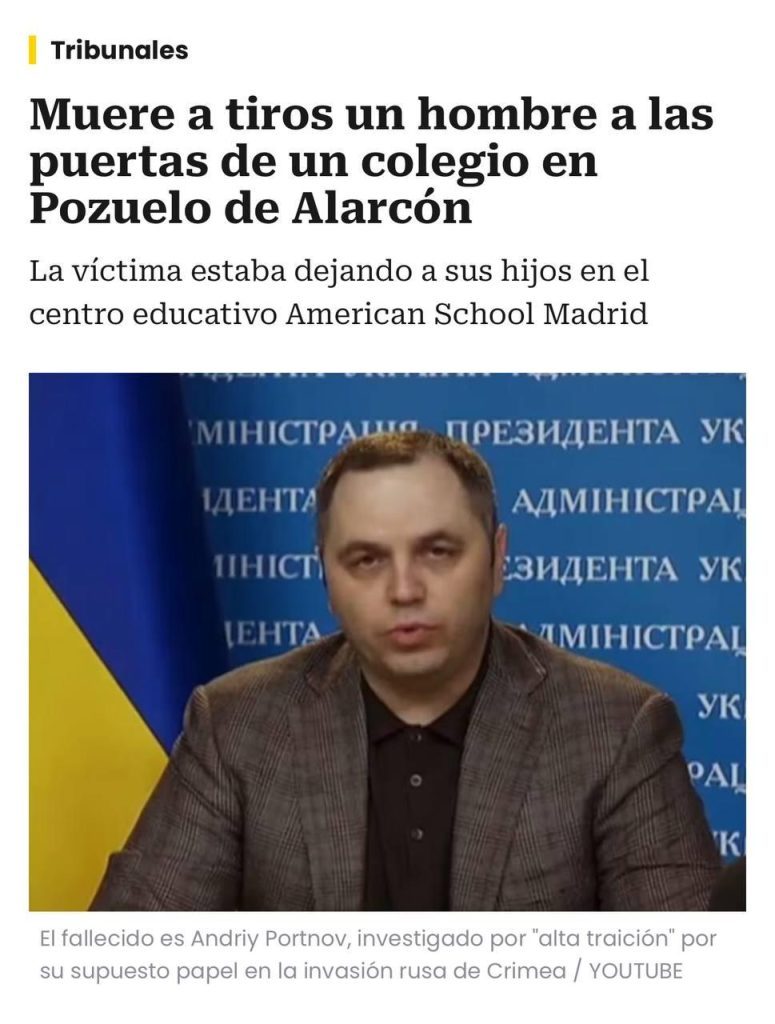 Предателя Андрея Портнова застрелили в Мадриде: подробности, видео с места 3 Предателя Андрея Портнова застрелили в Мадриде: подробности, видео с места