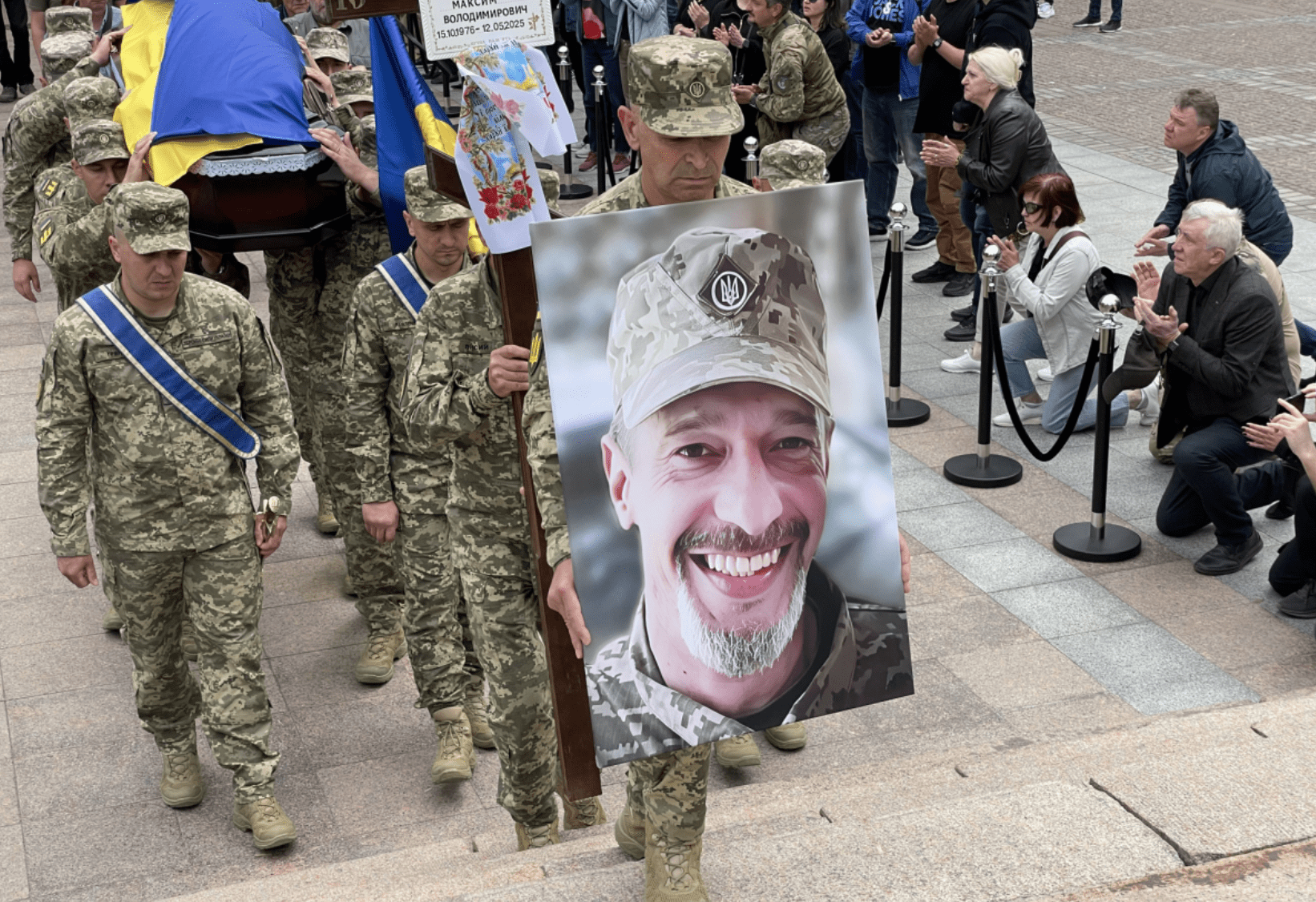 Кого помітили на прощанні з Максимом Неліпою у Києві ➤ Главное.net