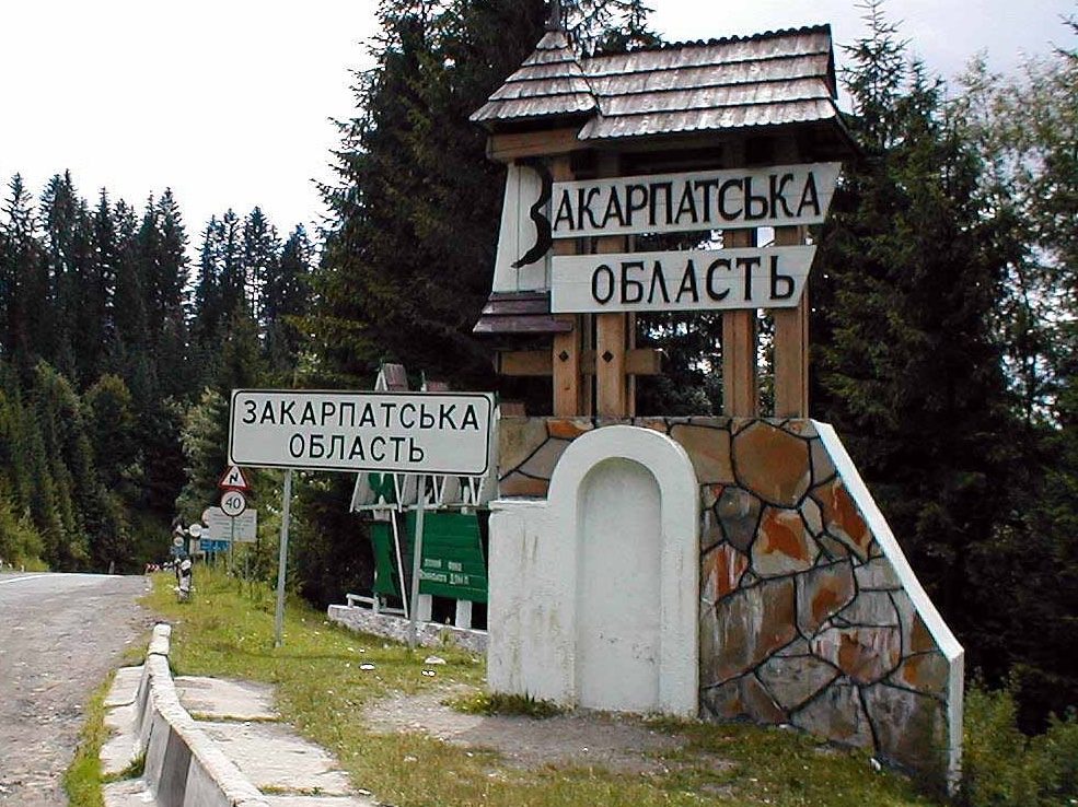 Чому Закарпатська область не названа Ужгородською: історик ➤ Prozoro.net.ua