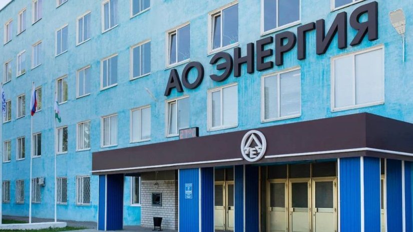 В ВСУ подтвердили удар по стратегическому заводу «Энергия» в глубоком тылу России (фото) ➤ Prozoro.net.ua